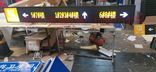 曲靖曲靖停车场灯箱厂家，灯箱制作公司