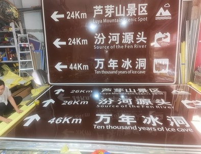 曲靖曲靖旅游标志牌景区标志牌厂家