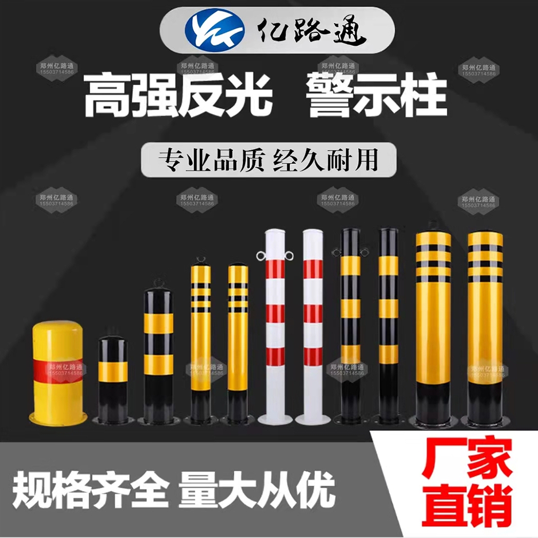 曲靖曲靖警示柱厂家直销