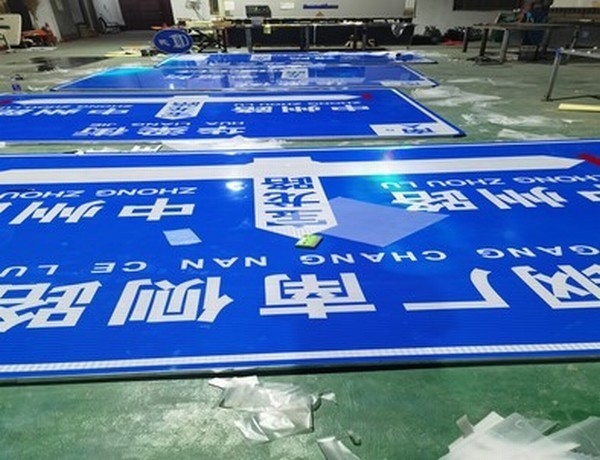 曲靖曲靖河南道路标牌厂家