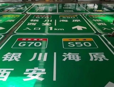 曲靖曲靖高速标牌厂家，高速路标牌